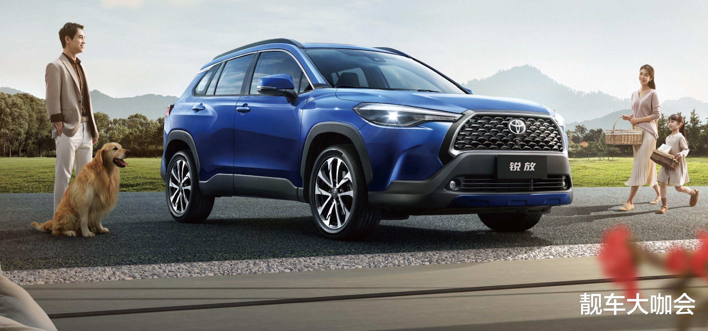 国产车崛起,丰田卡罗拉锐放跟锋兰达还值得入手吗?