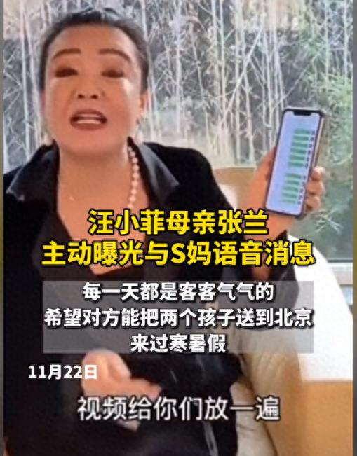 葛斯齐爆大S死因，S妈3年前就被提醒保护好女儿，张兰又说对了