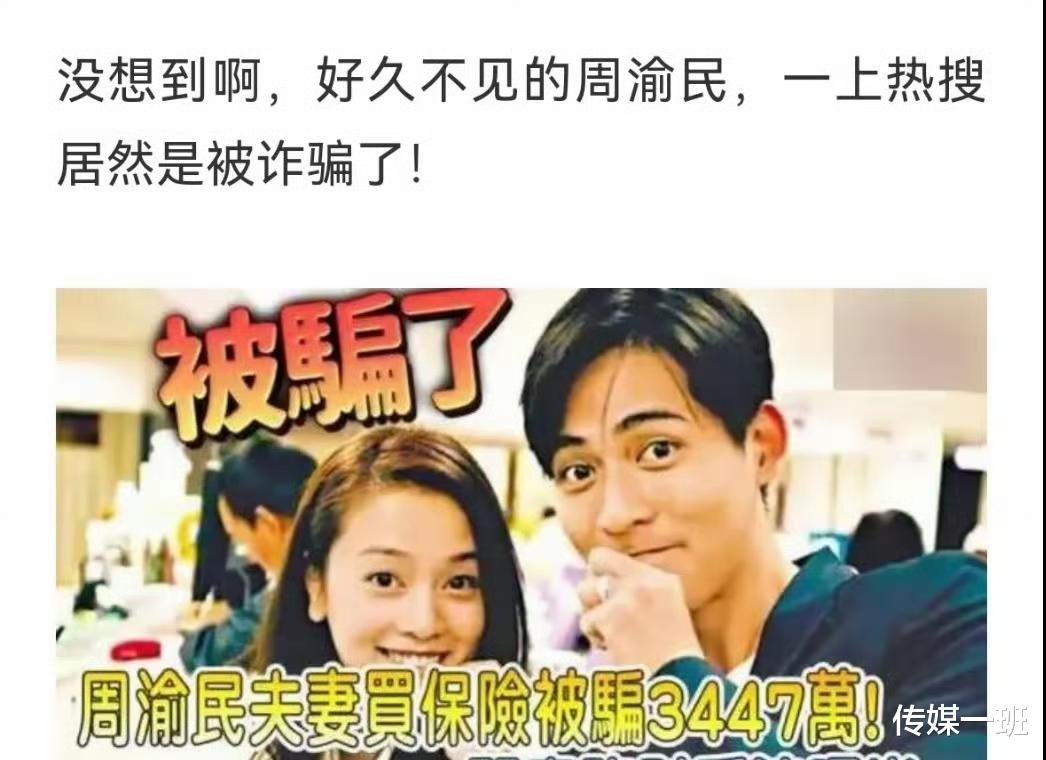 新F4演唱会上，周渝民就快让人认不出来了，这浓浓的“人夫感”啊