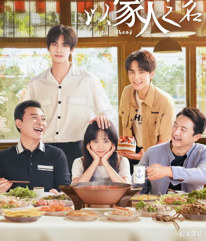 芒果热播的4部电视剧，每一部都是经典，你看过几部呢？