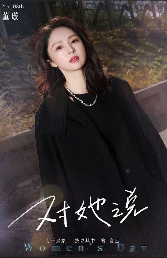 董璇妇女节晒美照，手心上画爱心祝大家节日快乐，笑得好甜好美