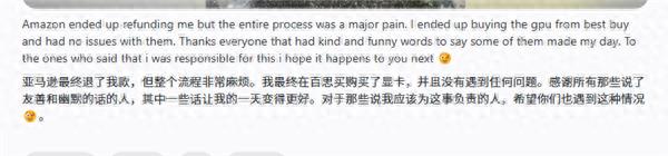 買張RTX 5080收到卻是真磚頭：終于有了后續！