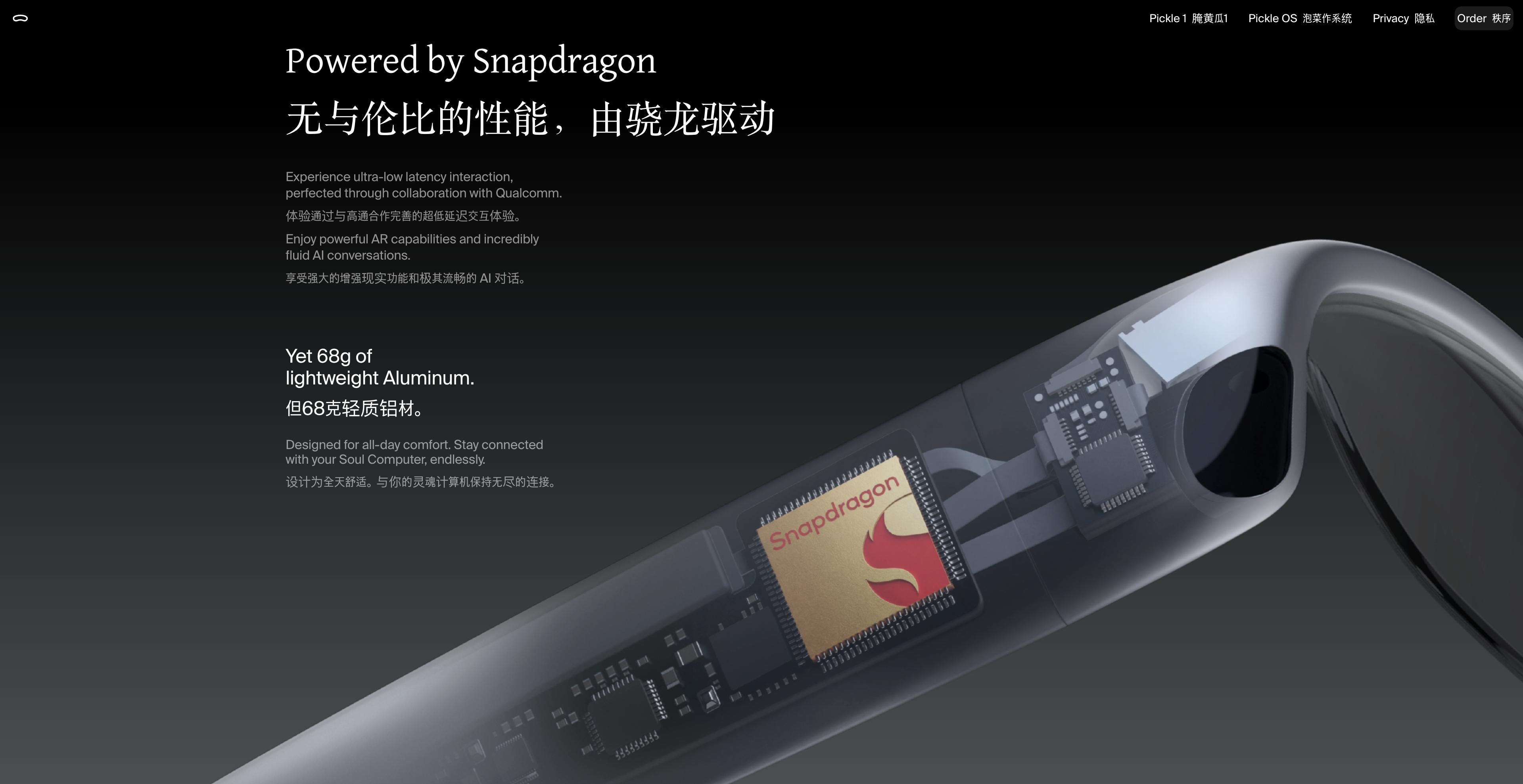 500萬網友圍觀的「靈魂計算機」，被全網瘋狂打假：物理學不存在了