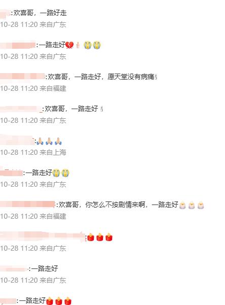 不查不知道！难怪连央媒都发文悼念，许绍雄竟“藏”得这么深