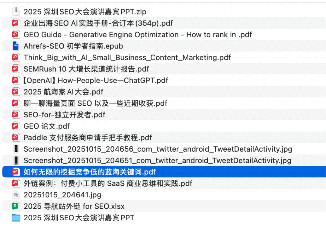 個人出海，完整實操資料手冊：找關鍵詞找需求+SEO+GEO+支付+外鏈