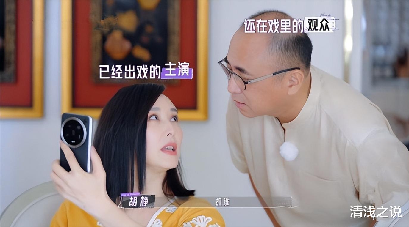 朱兆祥还认得侯亮平，胡静却只记得陆毅，难怪胡静妈妈净帮女婿