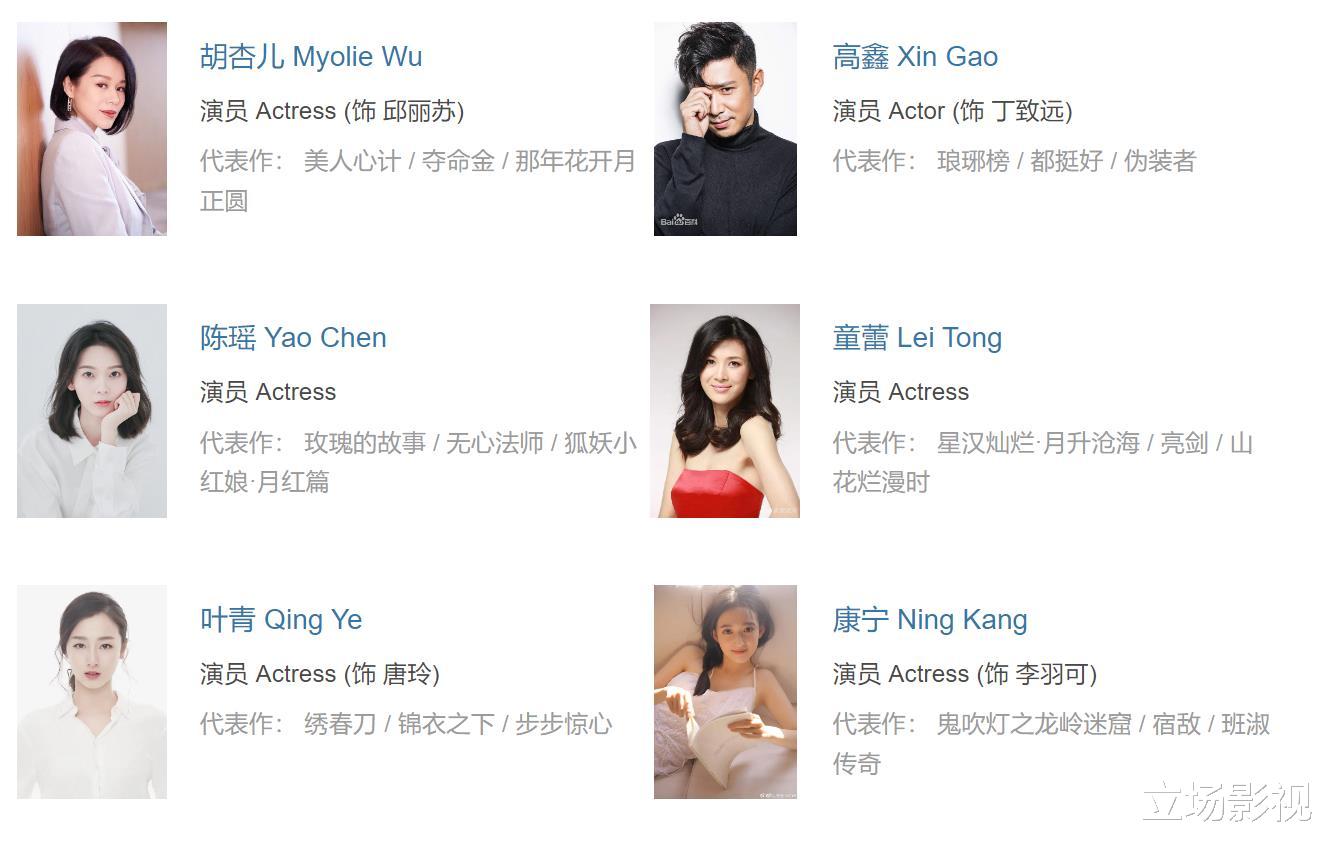 又一部36集新剧来袭,央视力推,看完介绍,这剧想不火都难