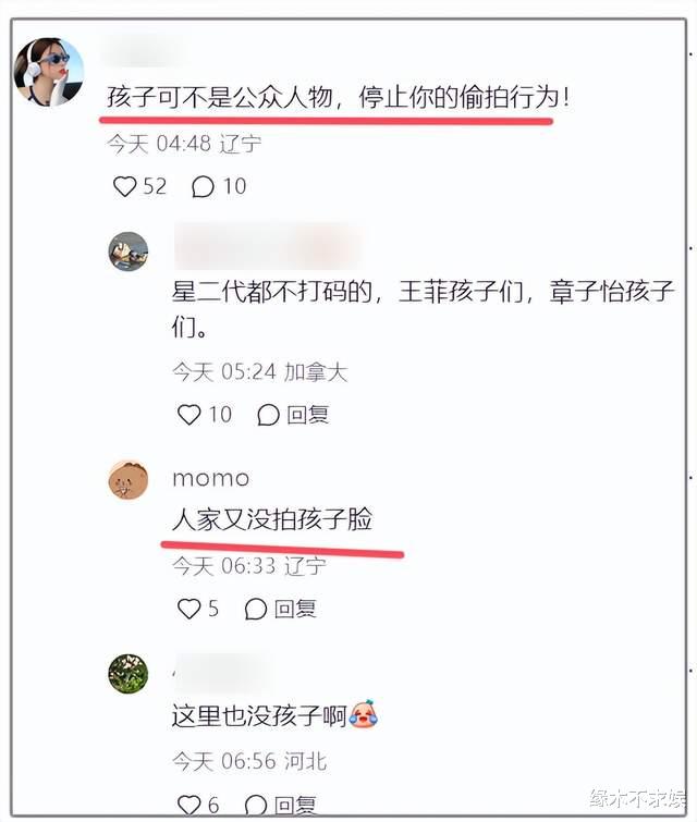 汪小菲一家4口住香港四季酒店，小玥儿体态像爸爸，香港网友吐槽