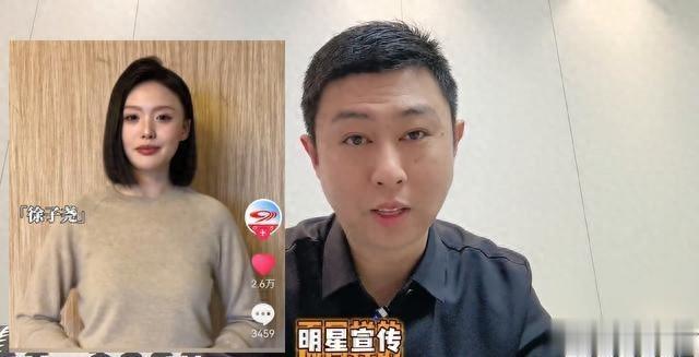 刀郎果然说到做到!徐子尧官宣四川卫视演唱会,热度大幅飙升