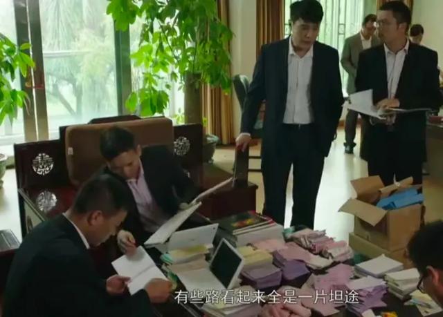 仅播2集就下架!反腐尺度大到无法解决,这部42集央视剧意难平。