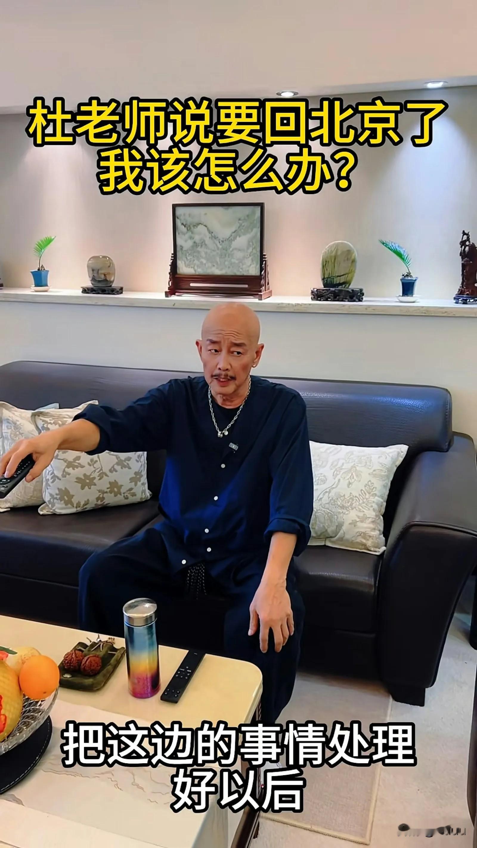 告别港圈节奏 前TVB夫妻低调移居内地中山住大宅