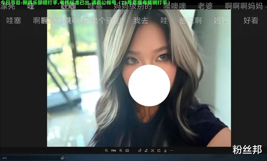 小团团近照曝光!欧美御姐范儿惊艳网友,粉丝狂赞“颜值升级”