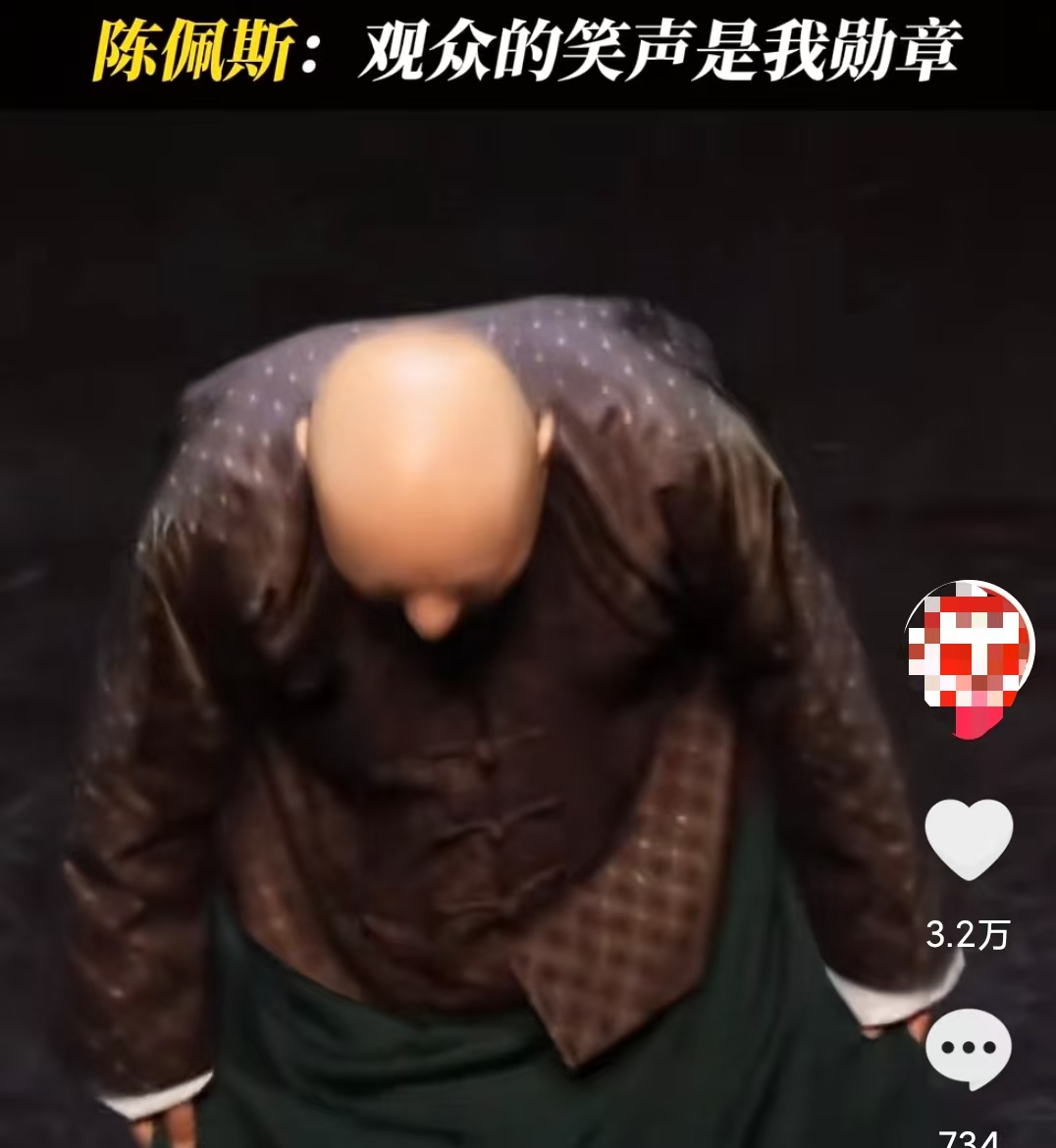 影院经理不排片,95后连夜包场!《戏台》逆袭让徐峥笑得合不拢嘴