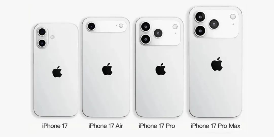 iPhone 17系列大分裂!这次买机真的要做“选择题”了