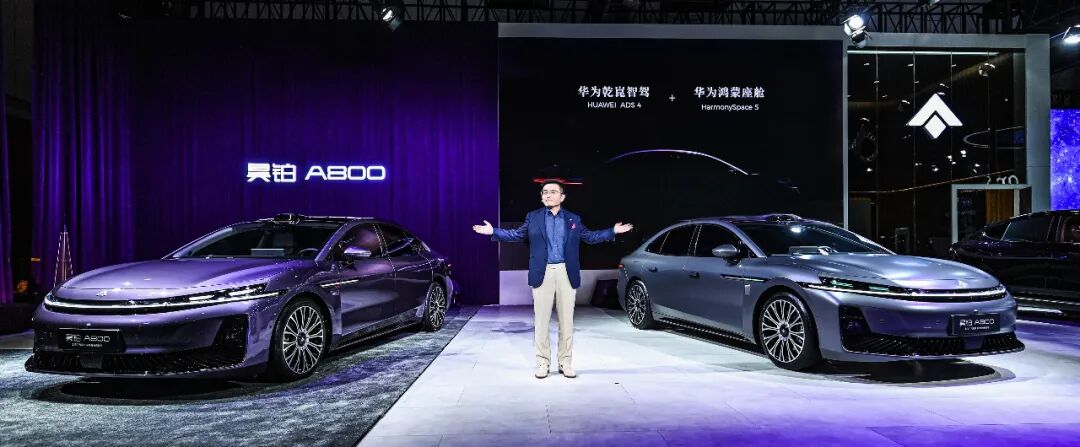 2025成都车展:广汽昊铂A800首秀,华为赋能,重塑智能出行新标杆