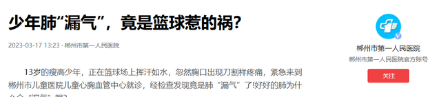 突发!41岁歌手方大同去世,从出生就没吃过肉,父母的习惯害了他