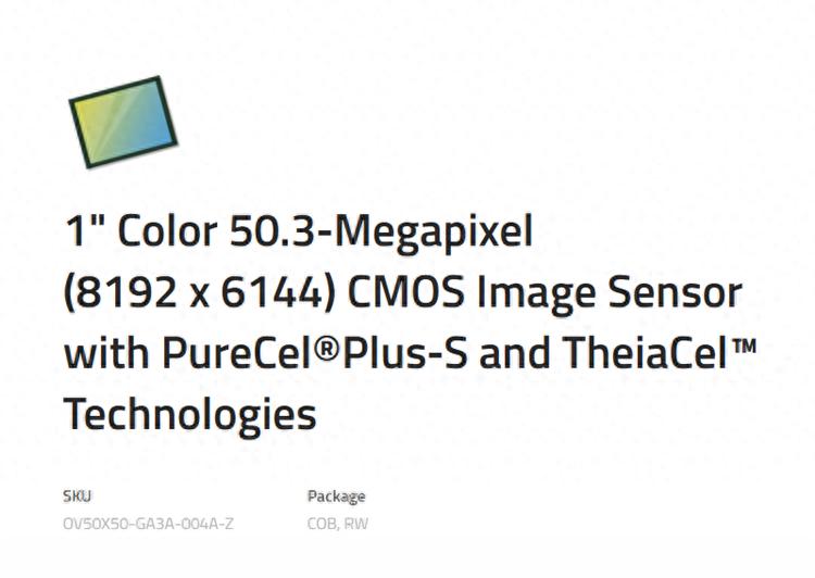 小米17 Ultra影像配置曝光，后置依舊四攝，告別索尼傳感器