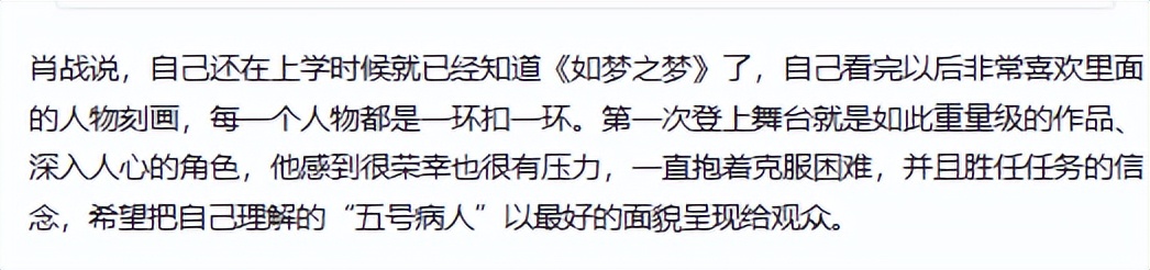 官媒接连发文，高调官宣33岁肖战喜讯，全网恭喜，终于等到这一天