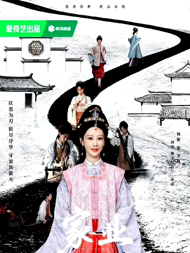 央视频、新华社连续发杨紫主演的《家业》透露什么信号?