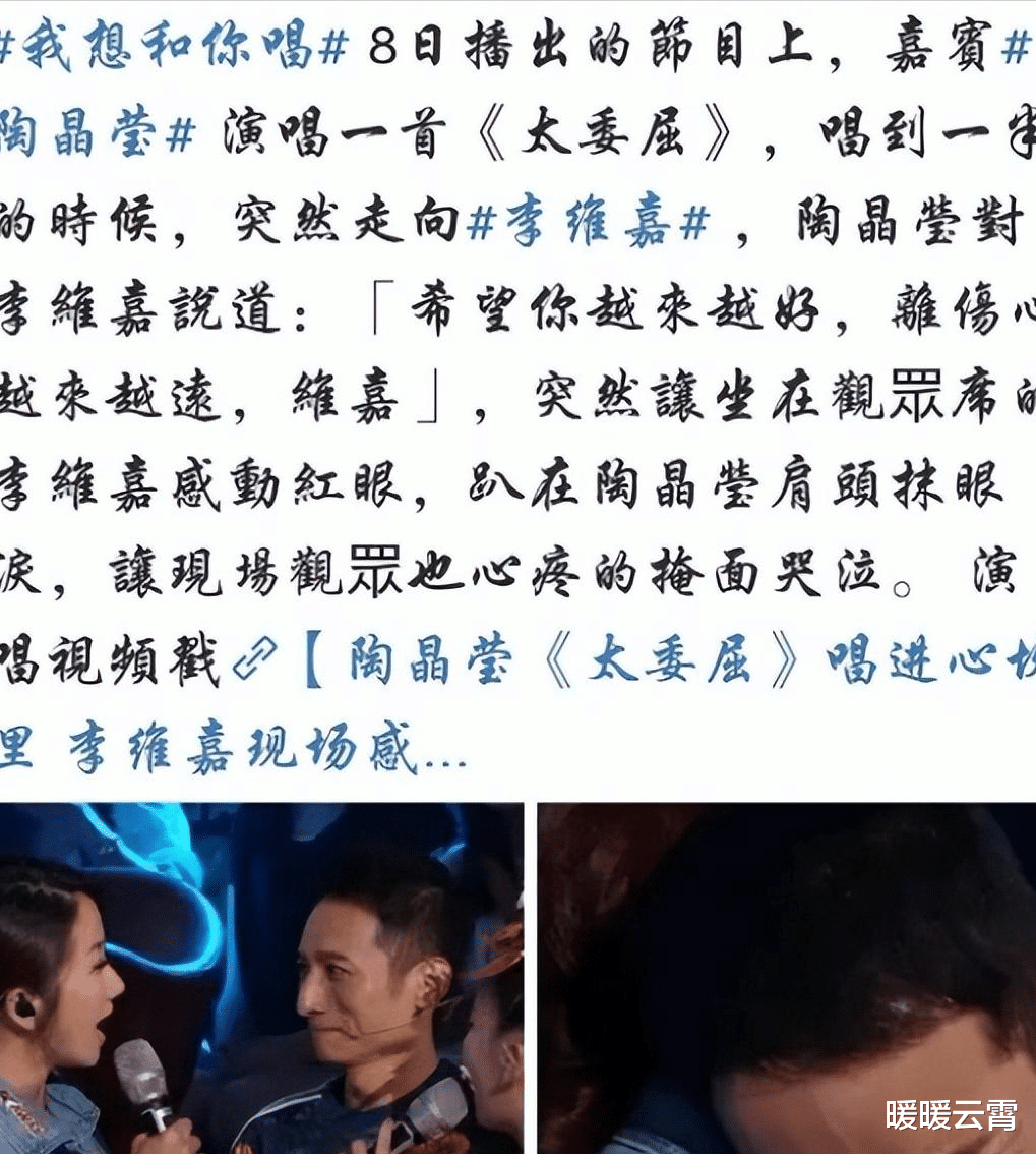 从主持人到“精神病” 无儿无女消失多年的李维嘉 48岁现状令人唏嘘