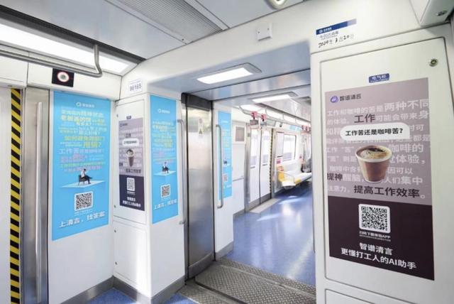 机场广告,AI乱斗