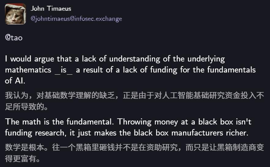 陶哲軒最新靈魂拷問：AI幾乎完全由實證研究主導，學術界完全隱身