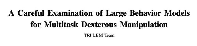 机器人的GPT时刻?丰田研究院悄悄做了一场最严谨的VLA验证实验