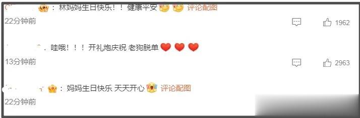 林俊杰终于官宣女友！晒全家福深情告白，女方小腹隆起疑似怀孕