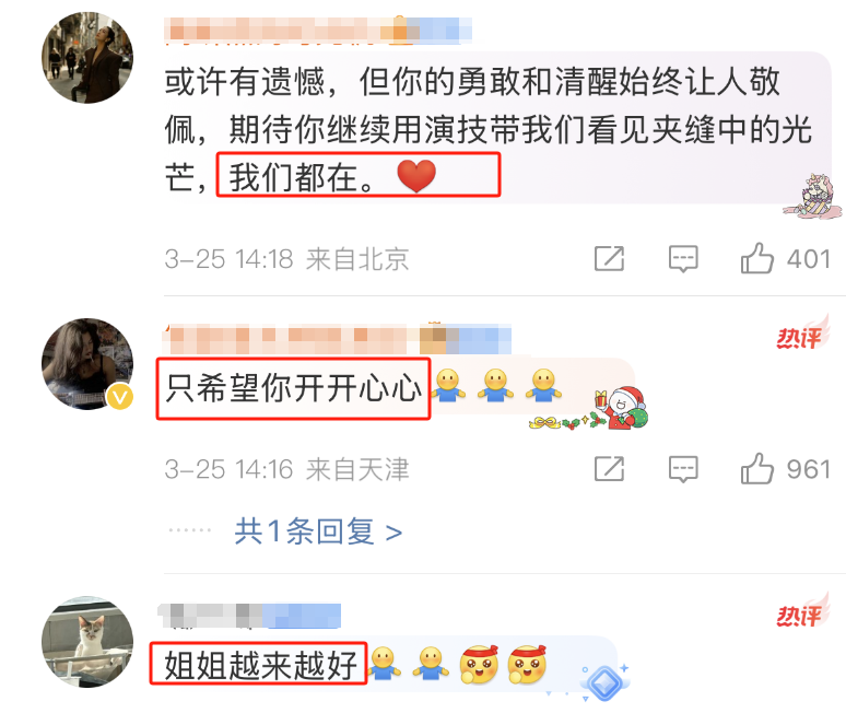 热搜第一！知名夫妻官宣离婚！