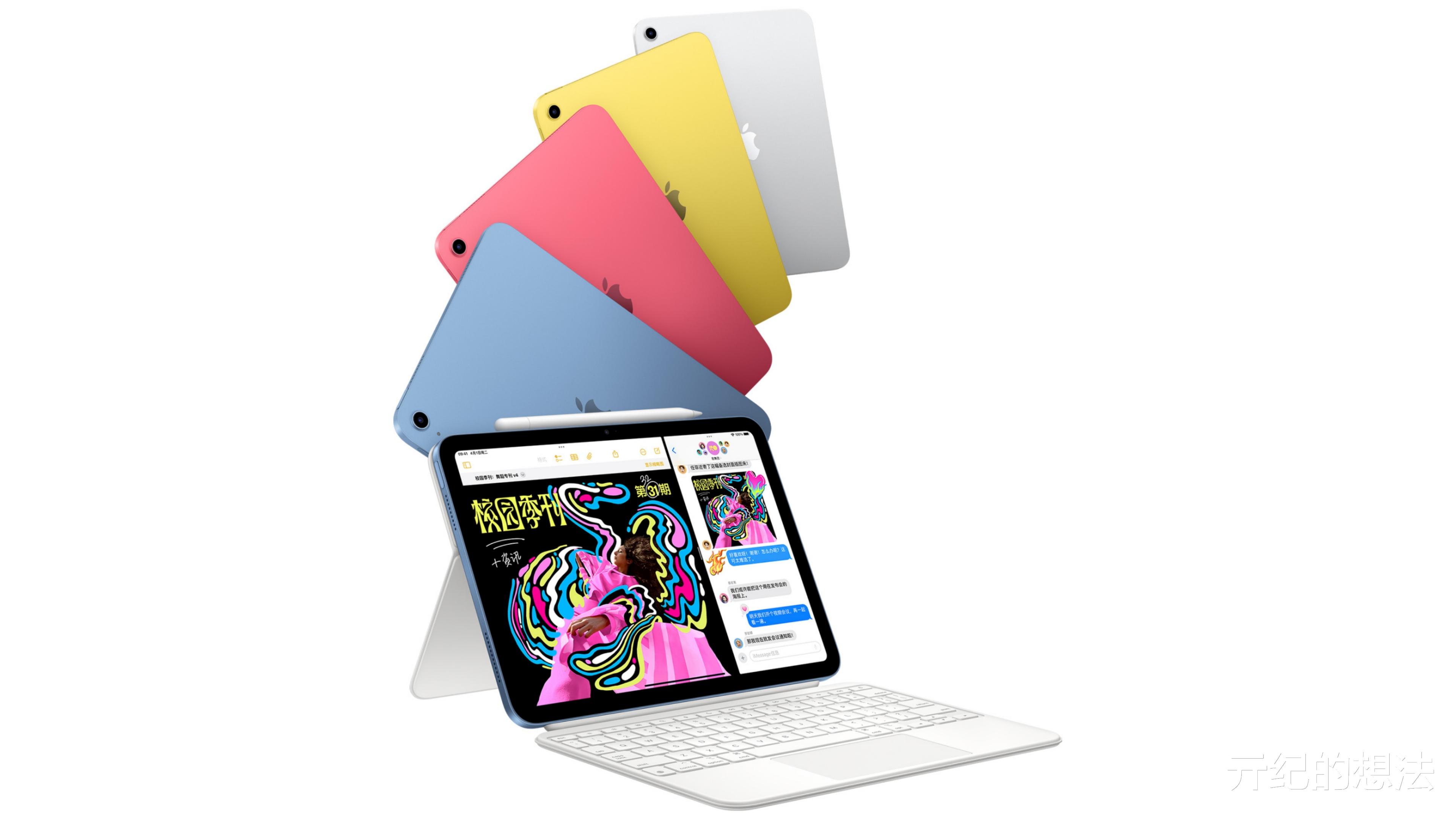 新iPad mini，价格崩了