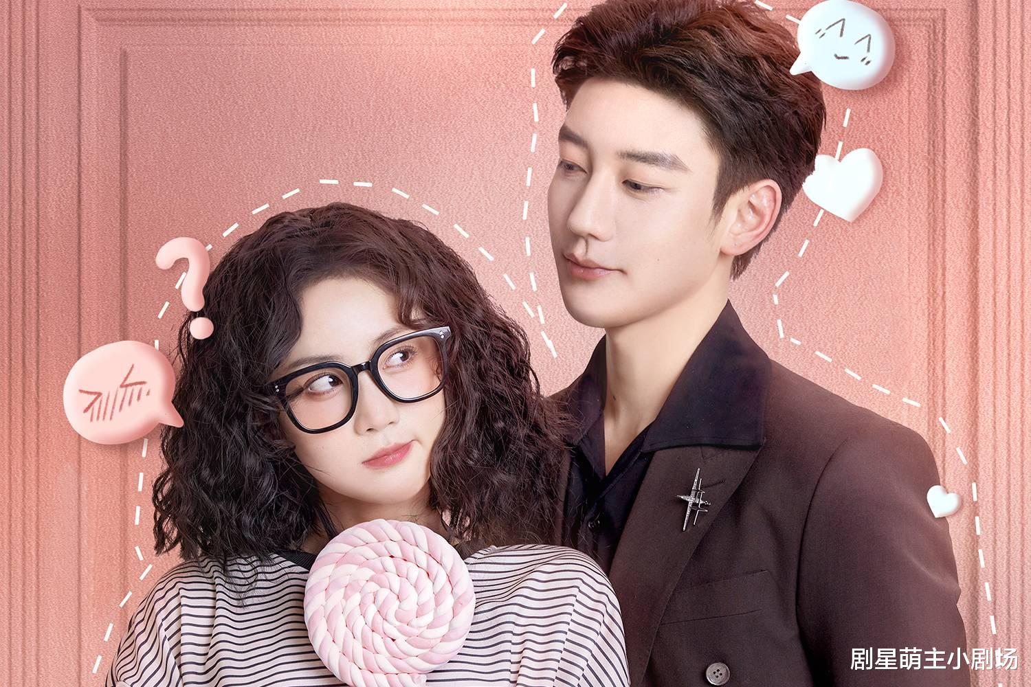 4月13日上新短剧推荐！鹿单东、张北淅、谢鸿鑫是谁让你心跳加速