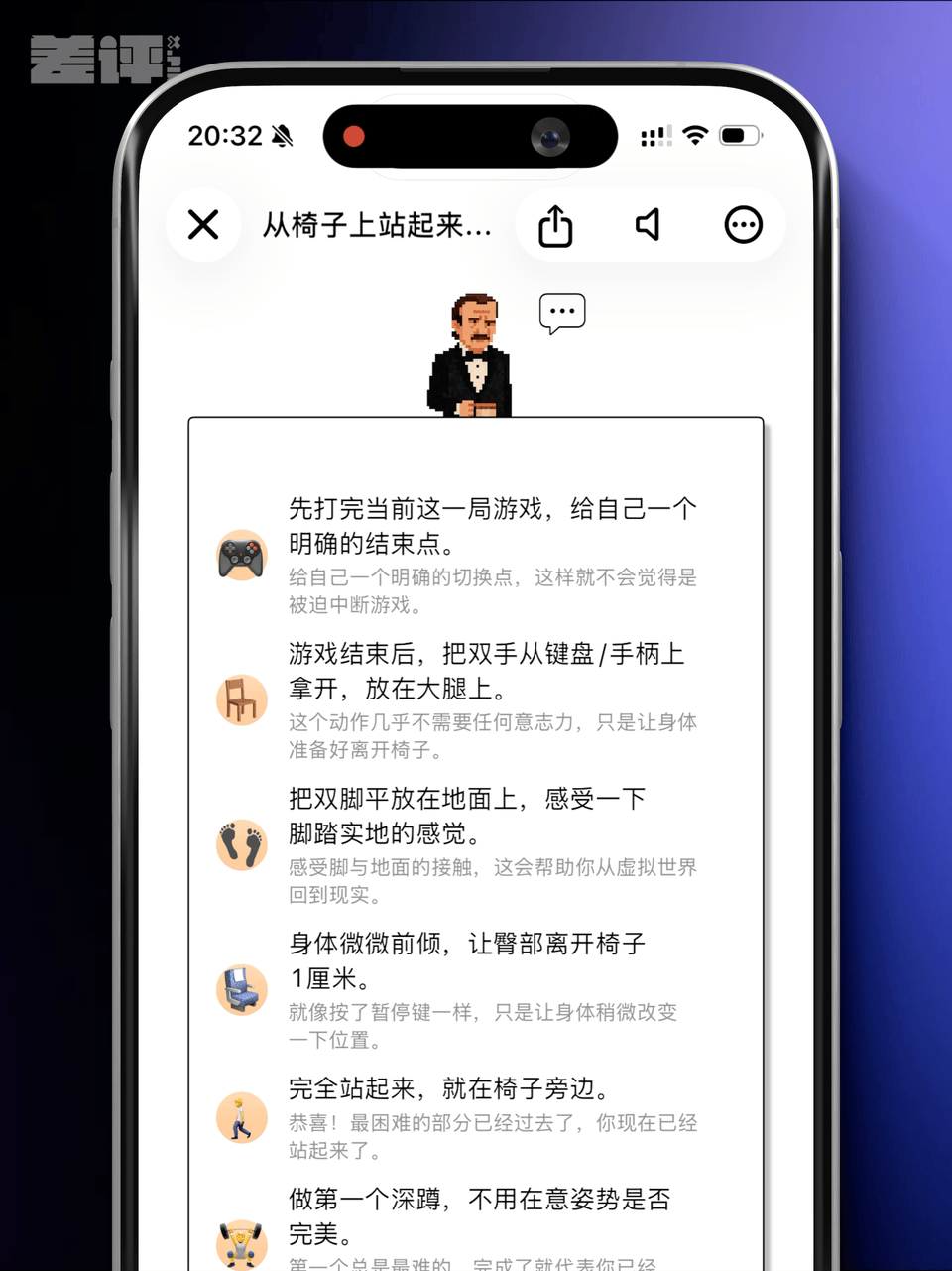 小紅書爆火的App，號稱能治好你的拖延癥？