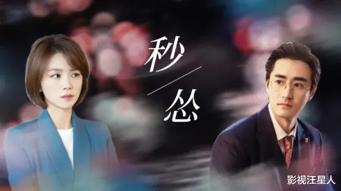 靳东、宋佳、田雨、曾黎领衔！阵容豪华，全是熟面孔，又一都市剧天花板！