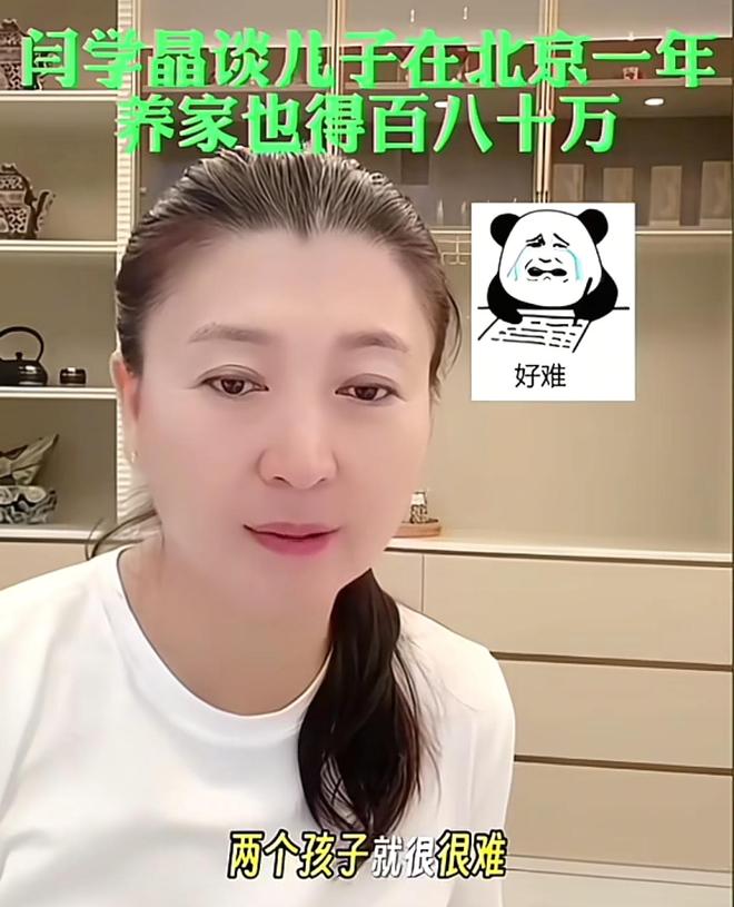 闫学晶“狠人”一个,拔父亲氧气管,逼儿媳吃剩饭!风波后首露面