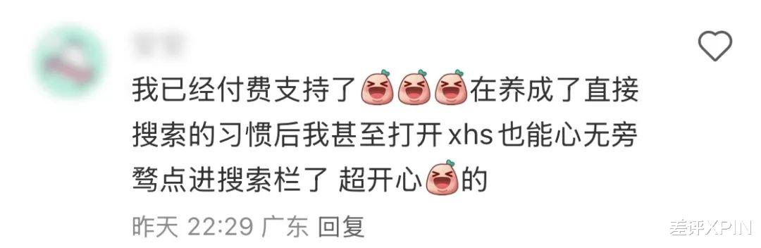 她能做出爆款App,却没有进入大厂的资格