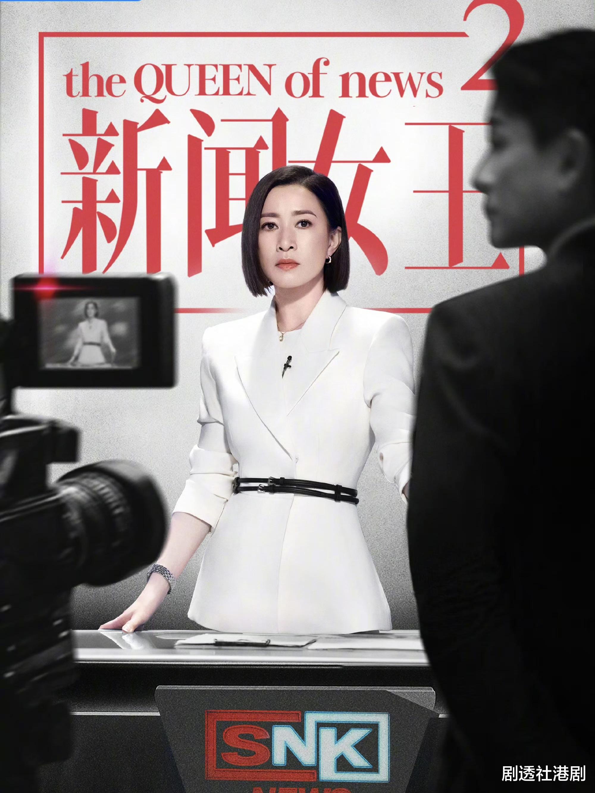 TVB四部台庆剧或已确定!两部在内地率先播出,热剧续作备受期待