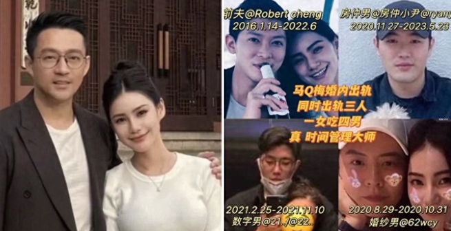 四男争一女实锤流出！汪小菲未婚妻人设崩塌，张兰连夜开紧急会议