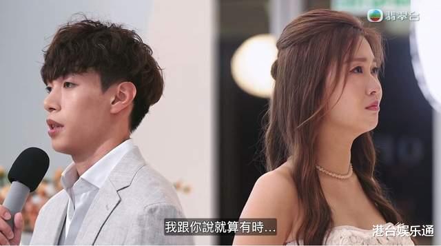 TVB《女神配对计划》大结局：曾展望叶蒨文成眷属，关嘉敏李芷晴仍单身