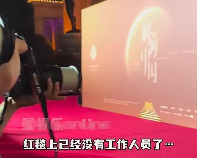 宋茜压轴风波升级！现场媒体晒视频打脸，官方下场发文暗示顺序