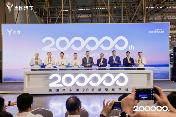 岚图再添爆品 官宣新款岚图FREE  将上车“满血华为”