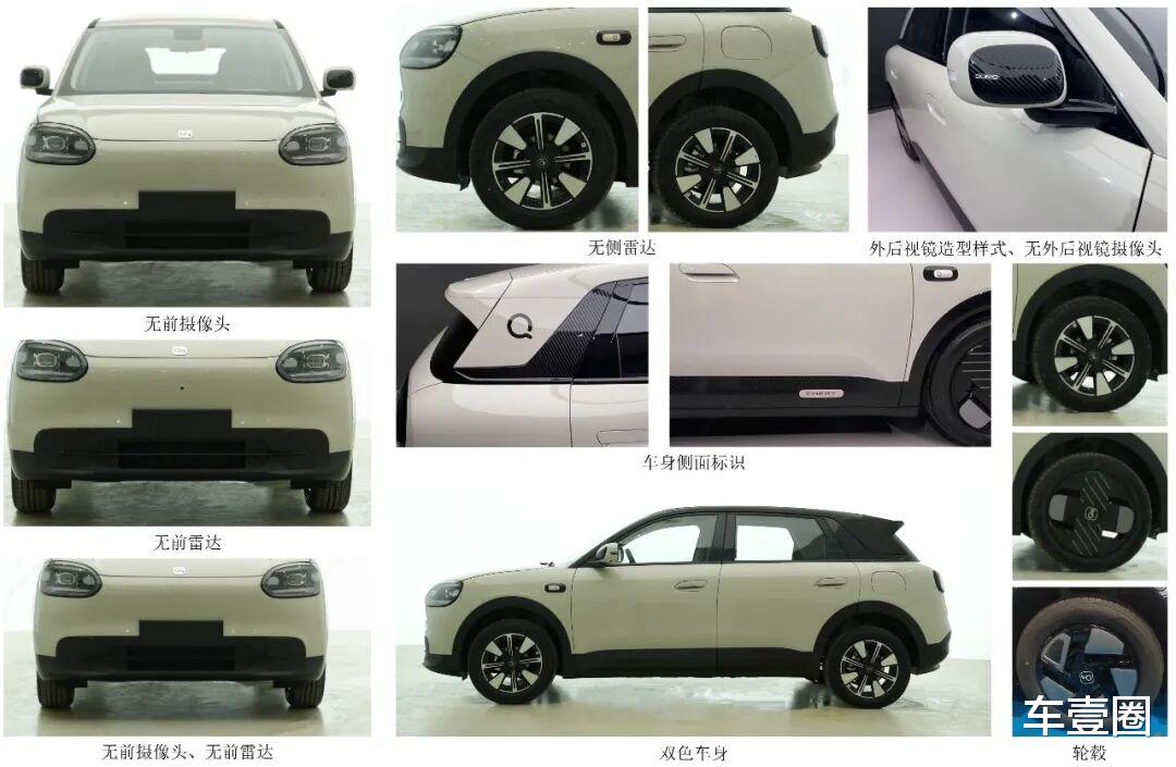 新车前瞻丨全新奇瑞QQ3剑指星愿，全新荣威i6定价很关键
