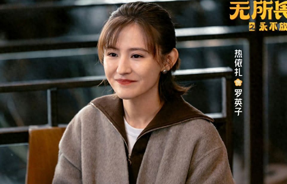 《无所畏惧2》直到被夏舒背刺,罗英子才知,她身边还有两个内鬼