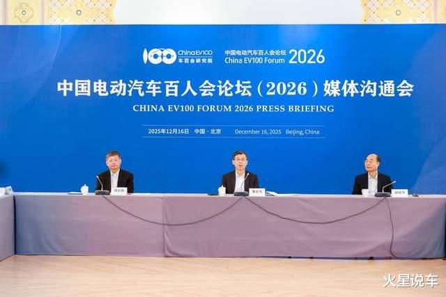 新势力正式进入“决赛圈”，2026年，还会有车企被淘汰吗？