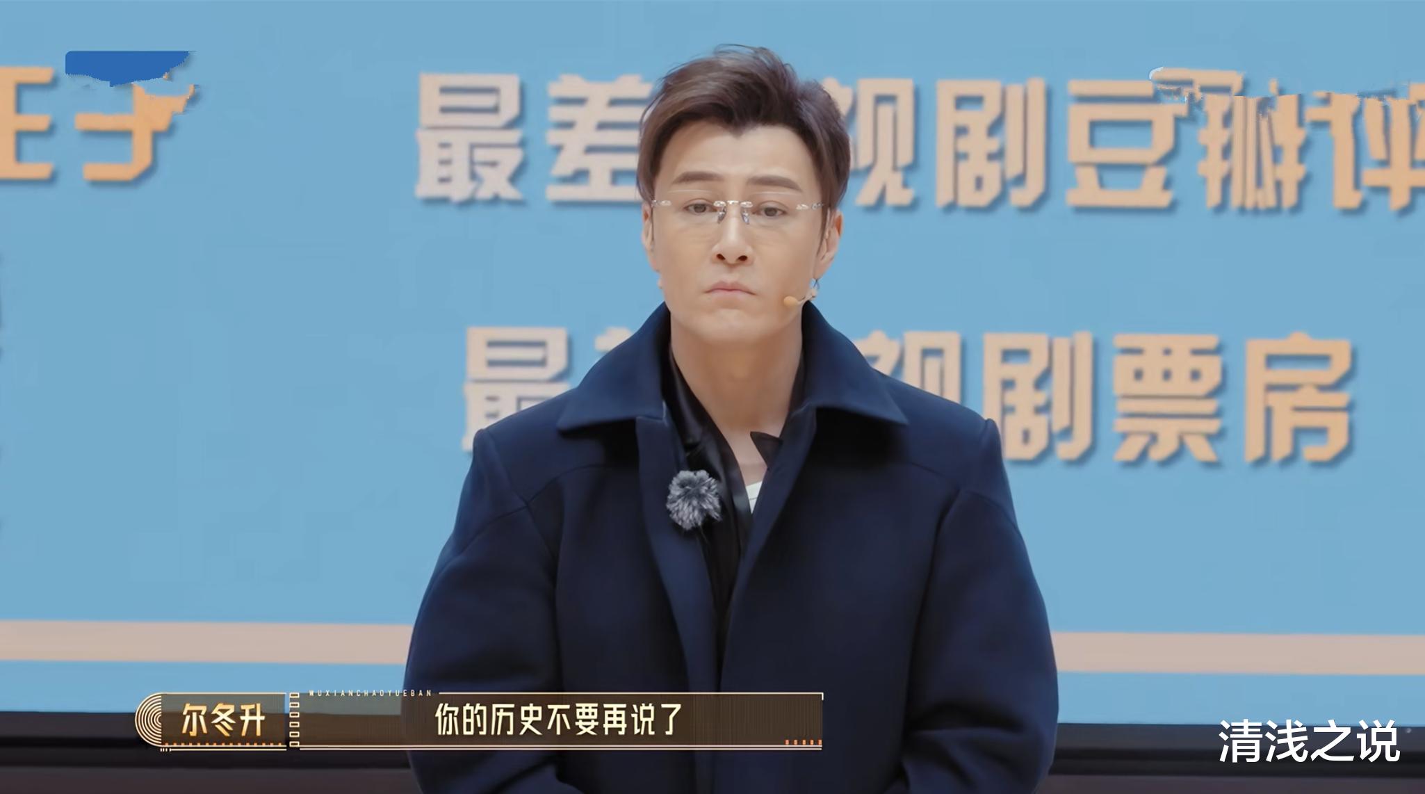 48岁许绍洋不会自我介绍?被尔冬升叫停,曾志伟忍不住现场教学