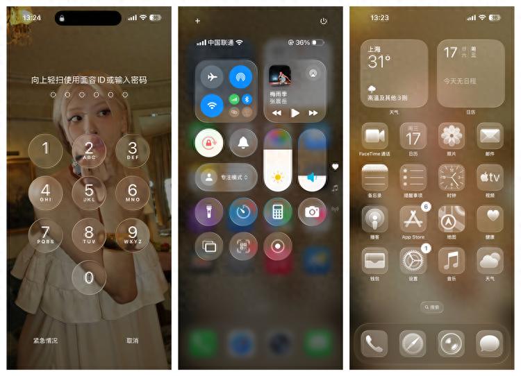 iOS26正式版推送，整理10大升级亮点，看完再决定升不升级！