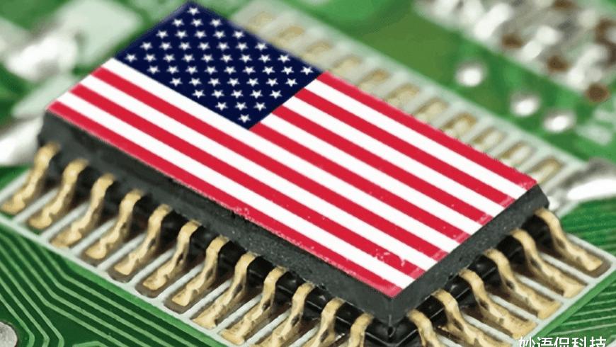 美商务部正式宣布：芯片禁令解除，美媒称：永久断供先进芯片