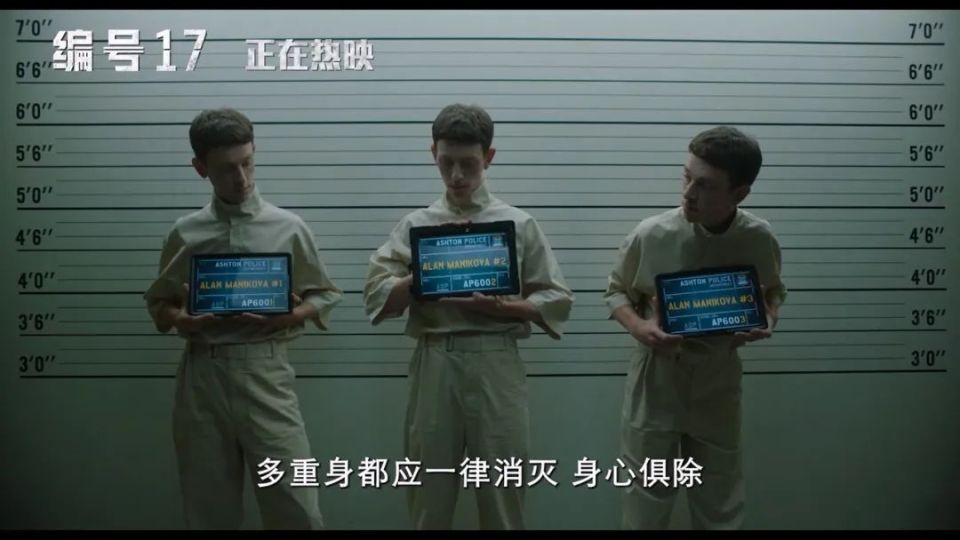 “亚洲之光”去了好莱坞，扑了？