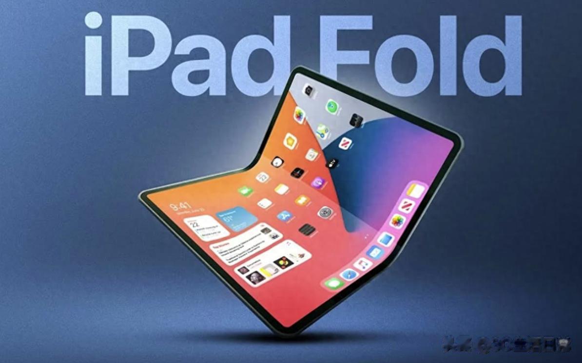 蘋果折疊iPad推遲發布，18寸OLED屏幕和驚人定價