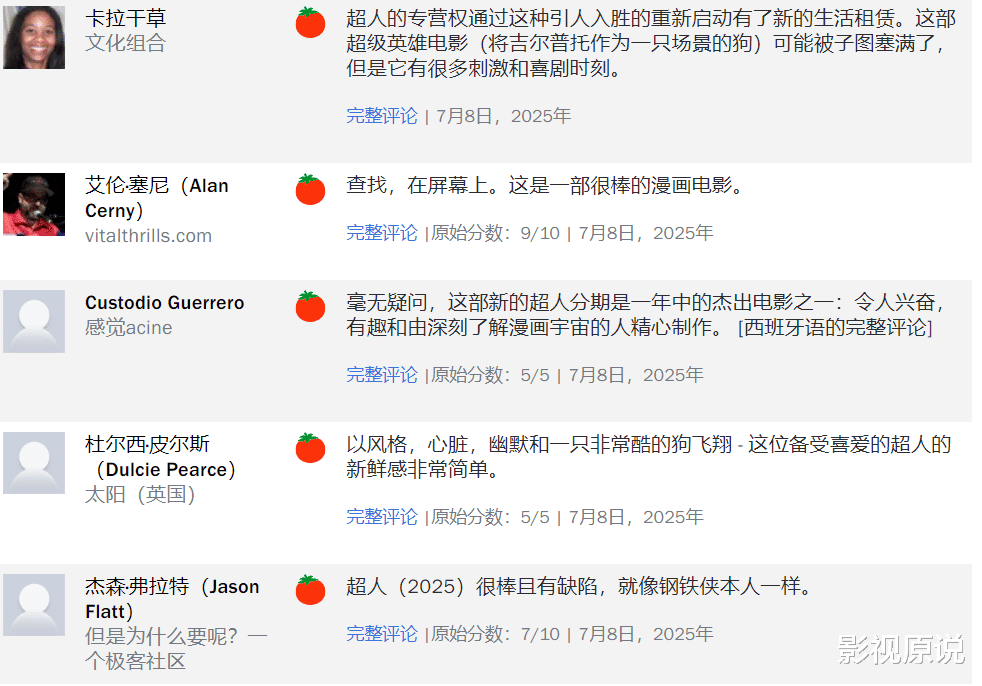 《超人》口碑大爆，年度最杰出电影堪比《钢铁侠》，DC要崛起了