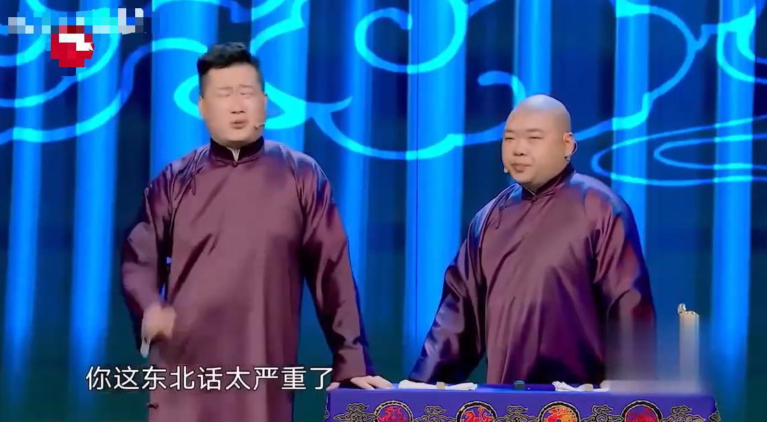 郭德纲做梦没想到，心中这口恶气竟让张鹤伦给出了，侯耀文没说错